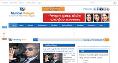 Desktop Screenshot of mumbaimalayali.com