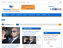 Tablet Screenshot of mumbaimalayali.com